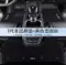 T1 DOUBLE LAYER FLOOR MATS/مفارش ارضية جيتور T1